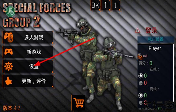 特种部队小组2