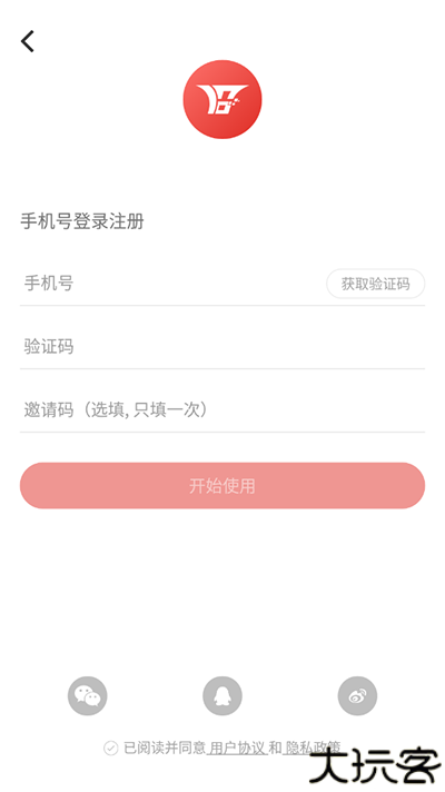 沿滩融媒