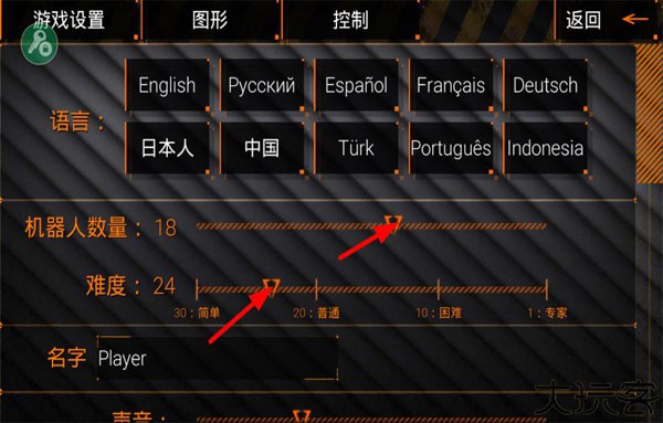 特种部队小组2