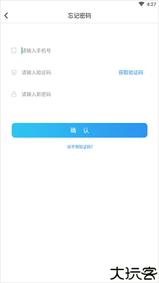慧学星