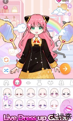 超级爱豆造型师