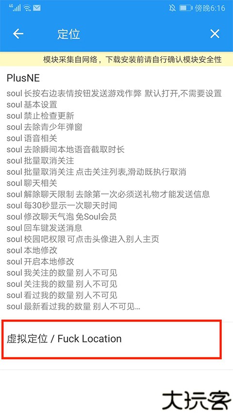 团团分身2025