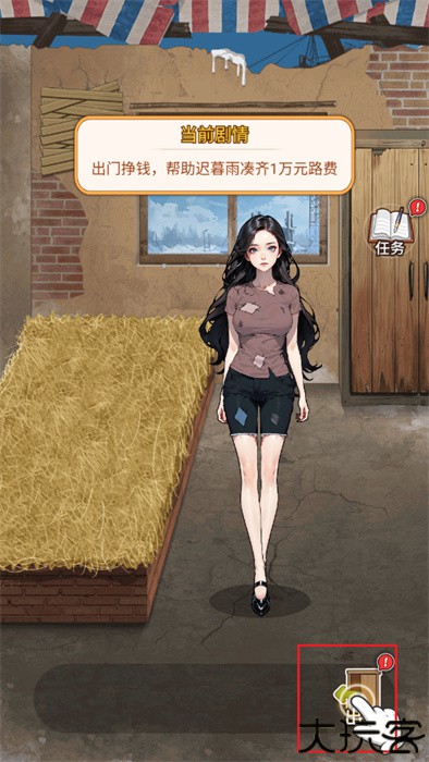 麻辣小媳妇