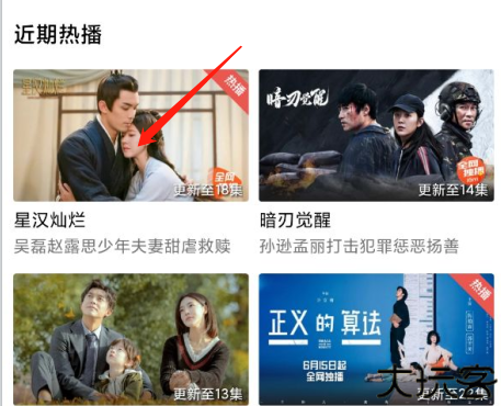 白旗影视