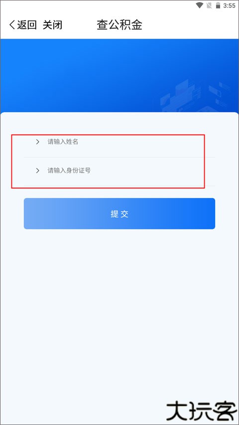 临汾云