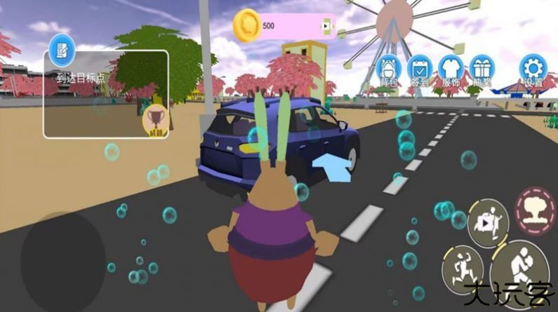 海底奇幻冒险记