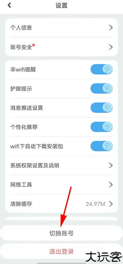 一起作业学英语