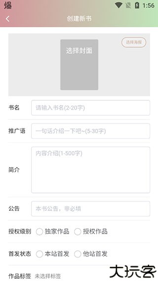 书连读书