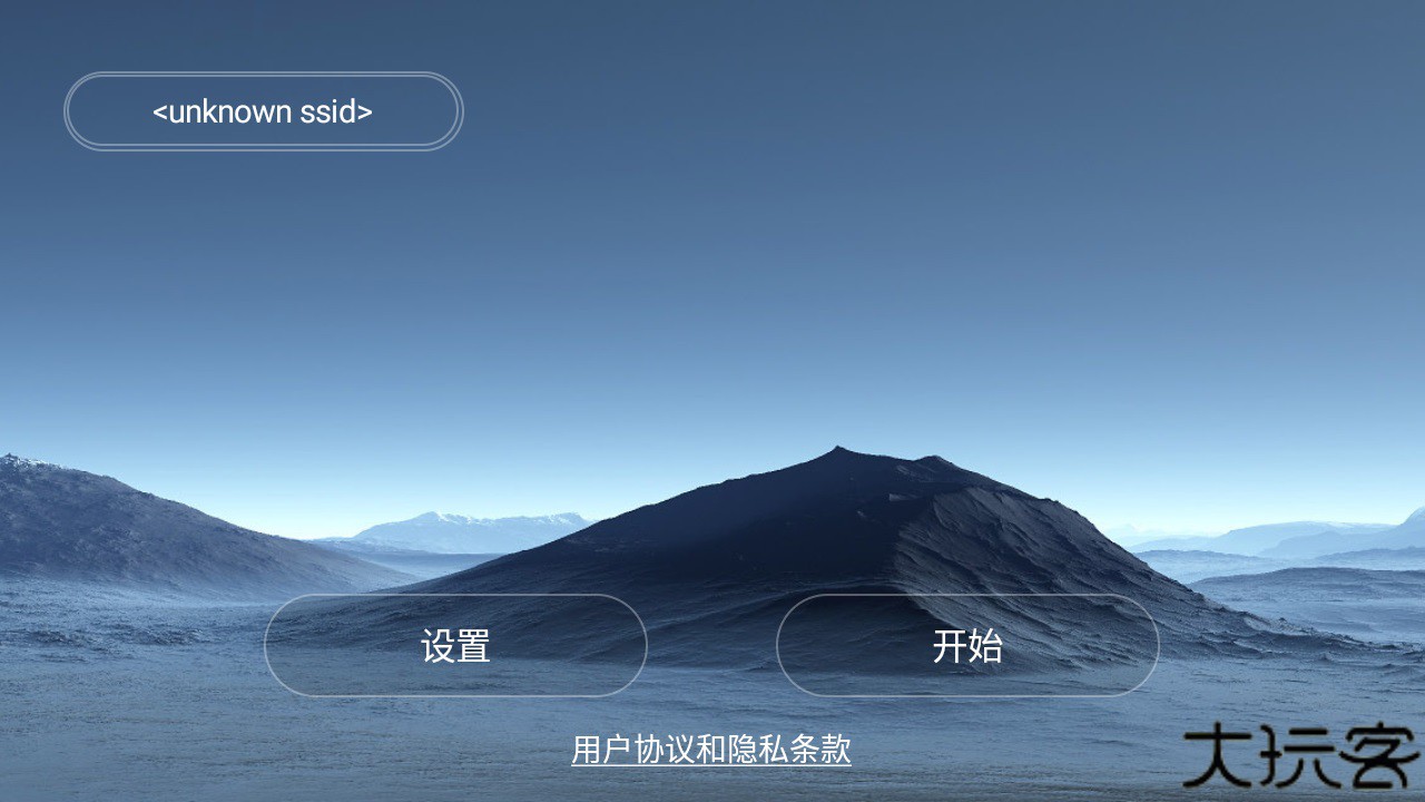 WiFi UAV无人机