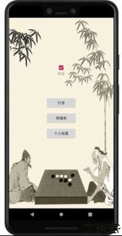 五子棋助手