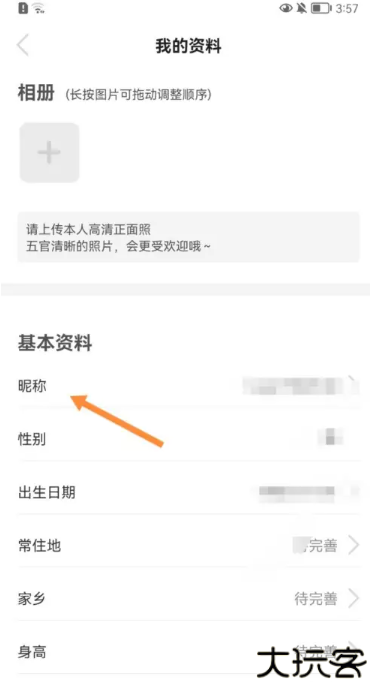 玩洽