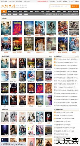 比特大雄