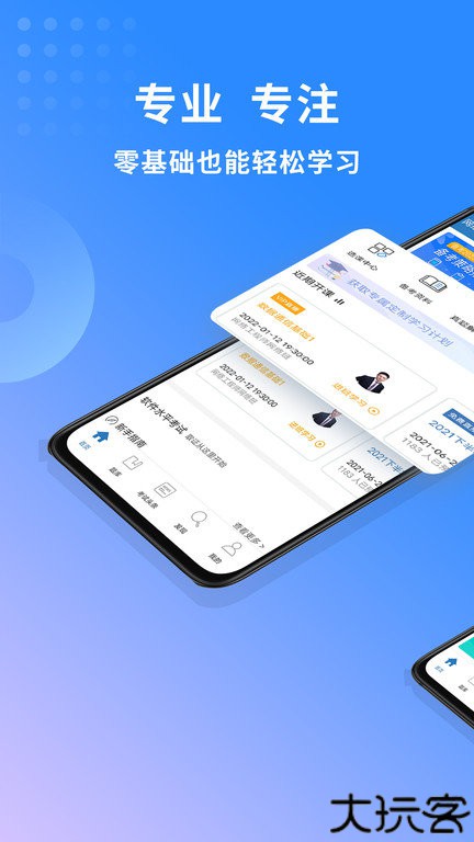 网络工程师题库