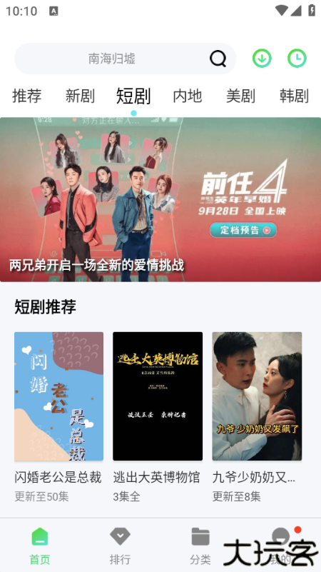 小羊影视