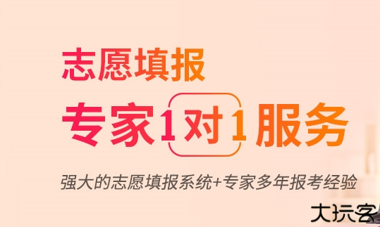 CHAT高考