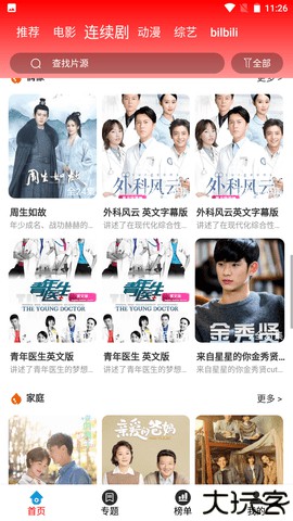 八哥电影网
