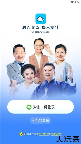 闲趣岛