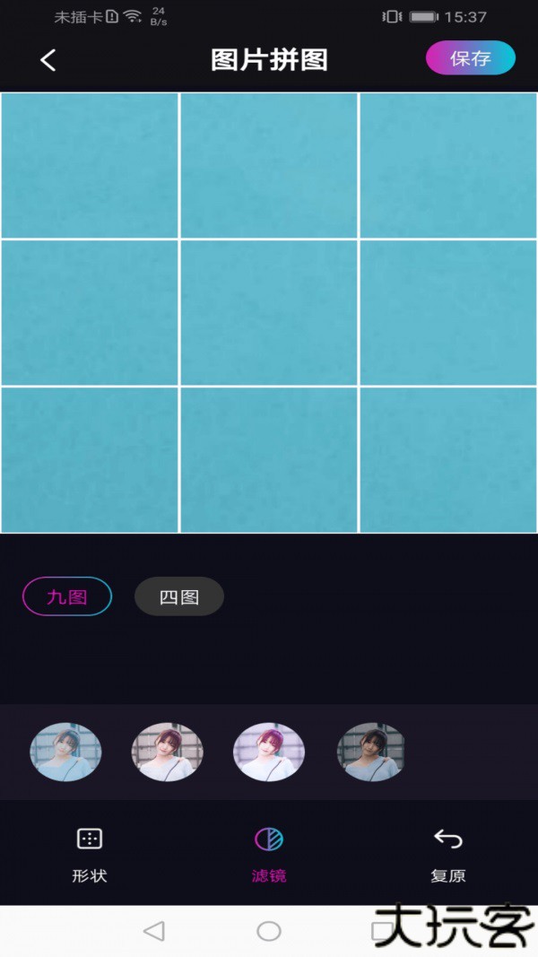 花样