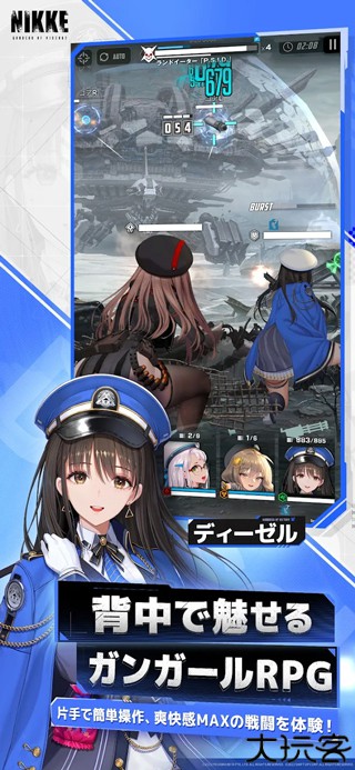 胜利女神nikke日服