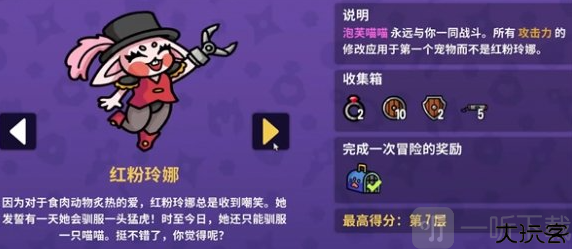 抓抓地牢