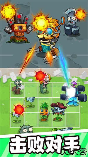 疯狂植物战僵尸