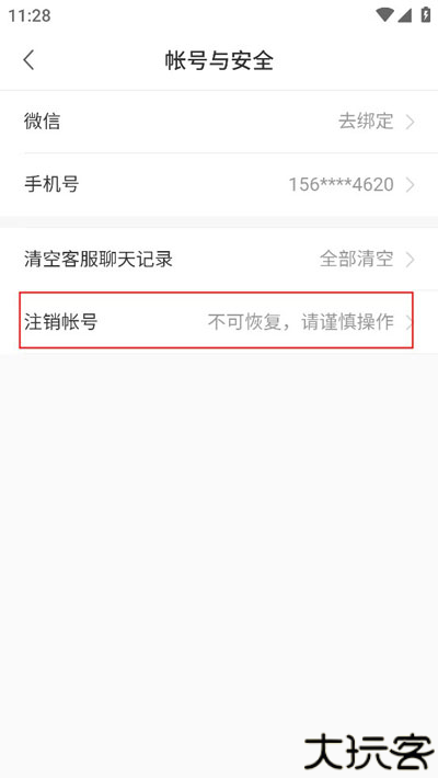 启牛学堂