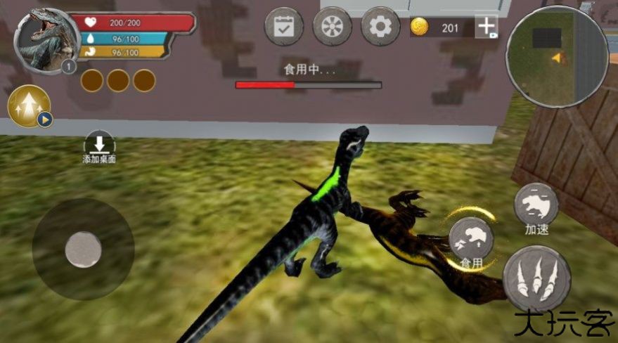 恐龙岛猎杀吞噬