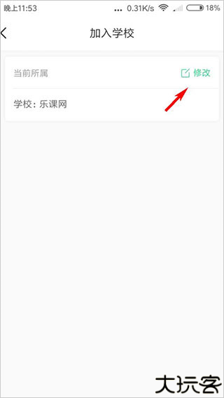 乐桃