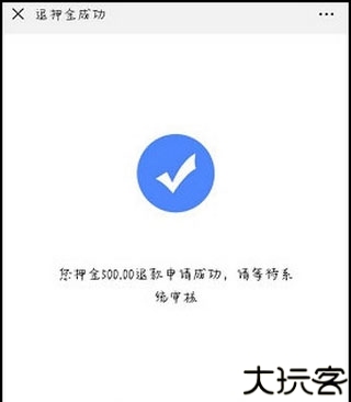 这锂换电