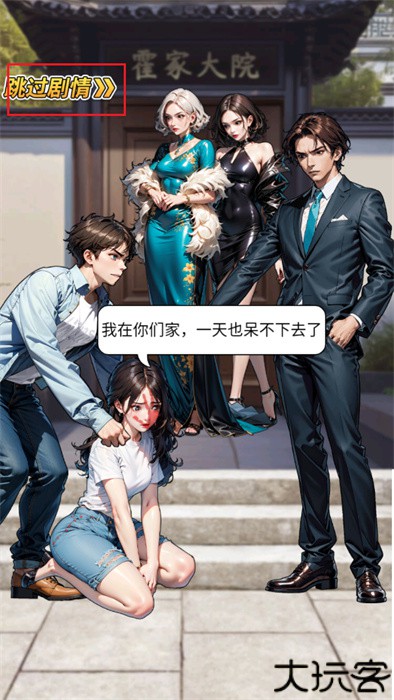 麻辣小媳妇