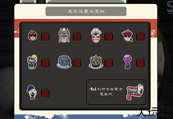 恐怖冰淇淋8内置菜单版