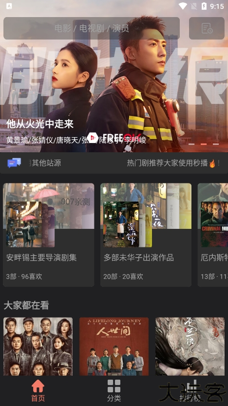 随心影视