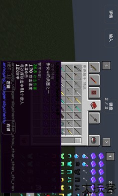 我的世界烦人的村民5.0