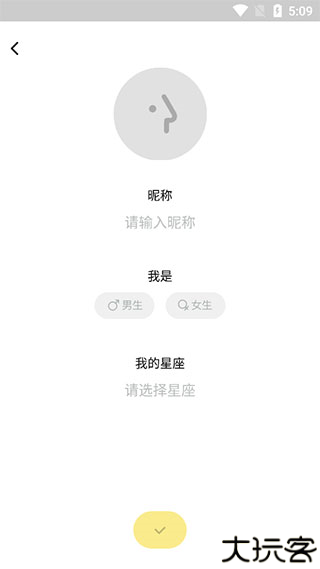 前任博物馆