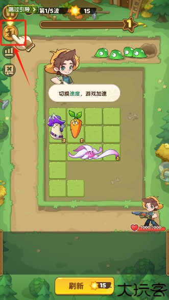 保卫向日葵游戏最新版本下载