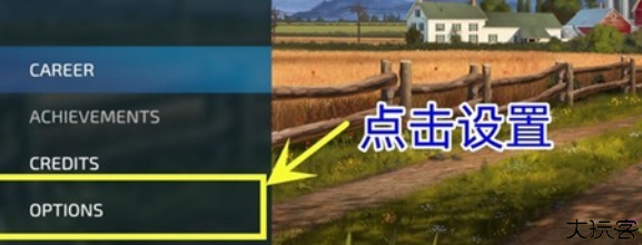 农场模拟2025