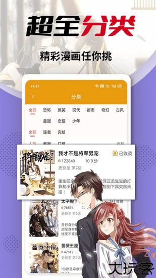 秀秀漫画