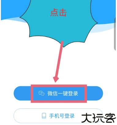 淘最热点