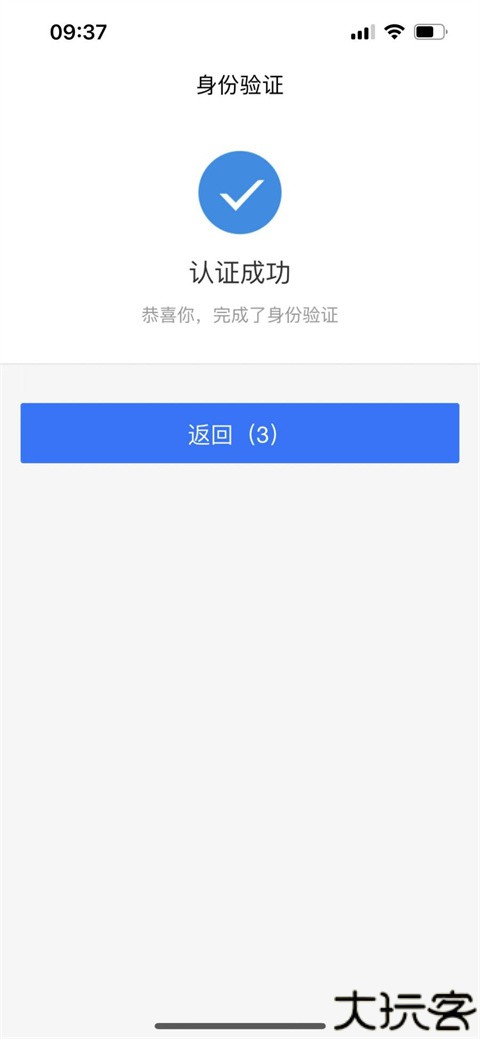 龙江人社2025
