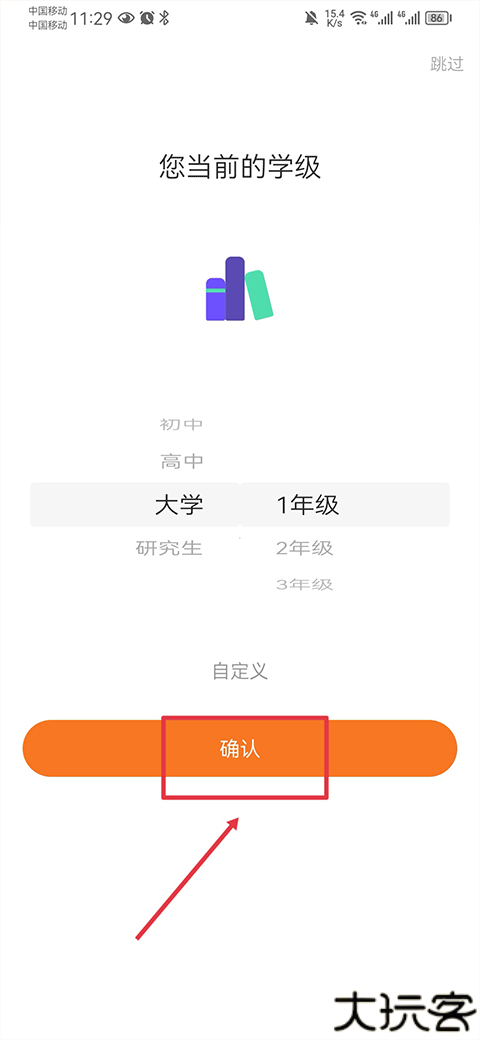 指尖时光