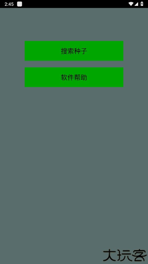 种子猫torrentkitty