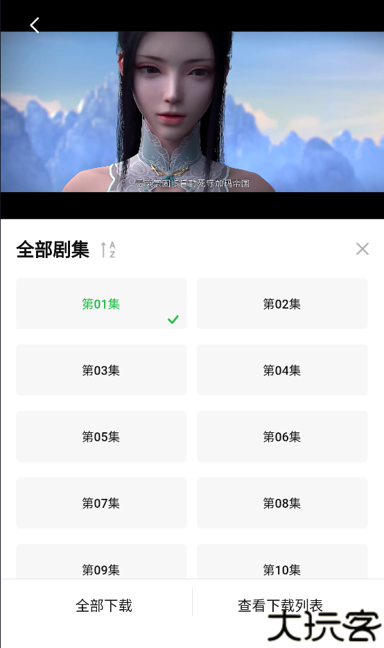小柠檬