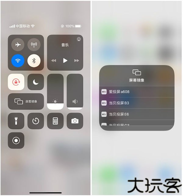 多屏互动