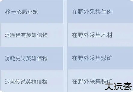 无尽冬日国际服