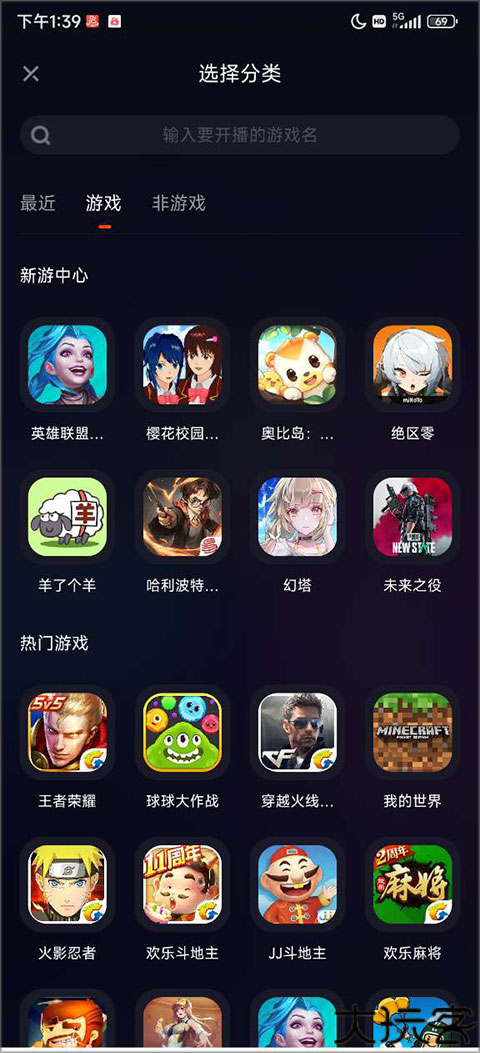 快手直播伴侣