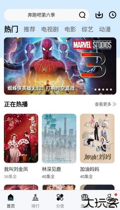 玖月影视