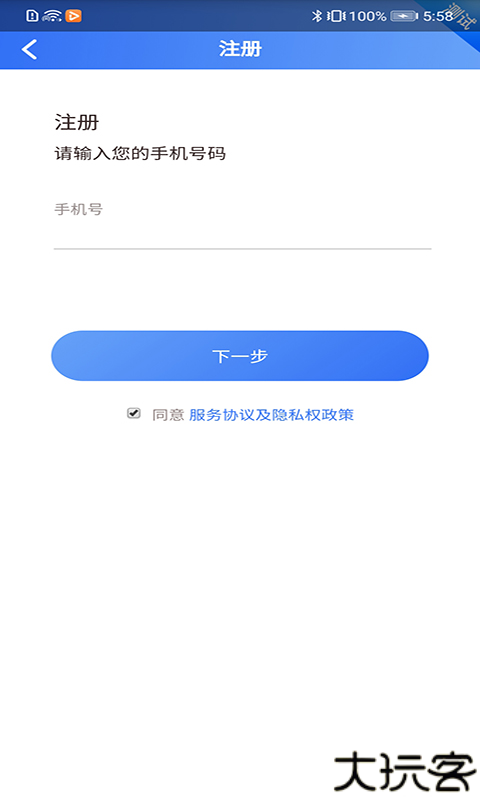 贵州医保服务平台