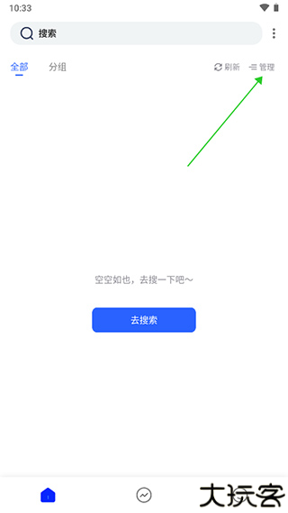爱看阅读