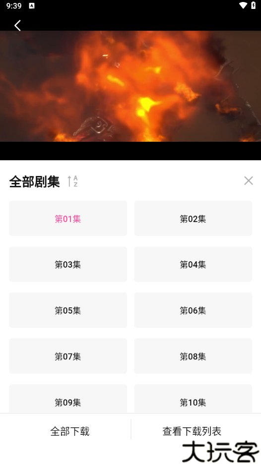 鸭梨鸭梨