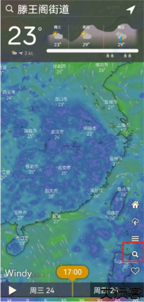 windy气象